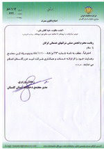 دخانيات