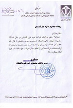 آموزشي 88