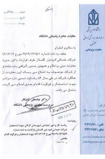 معاونت پژوهشي