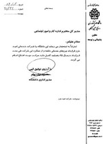 كشاورزي