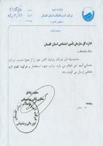 آبفا