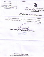 بيمارستان طالقاني