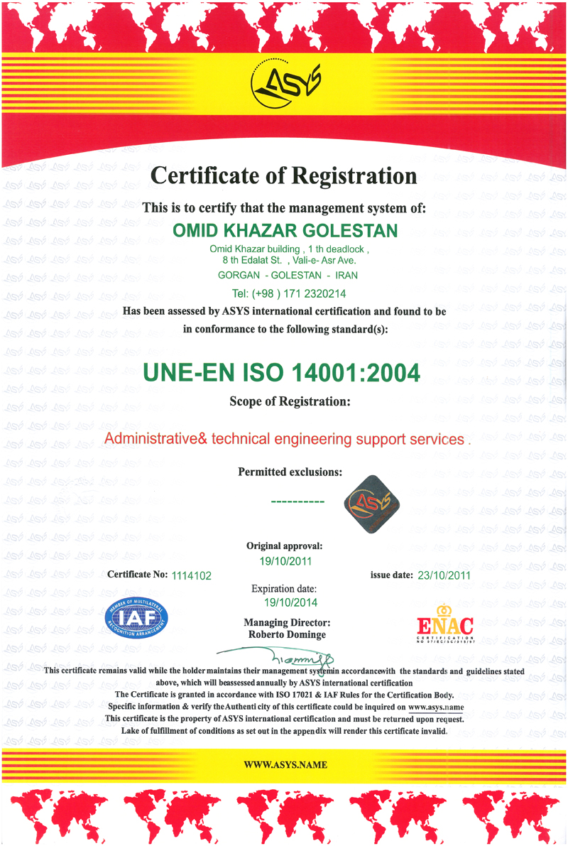 UNE-EN ISO 14001:2004 STANDARD