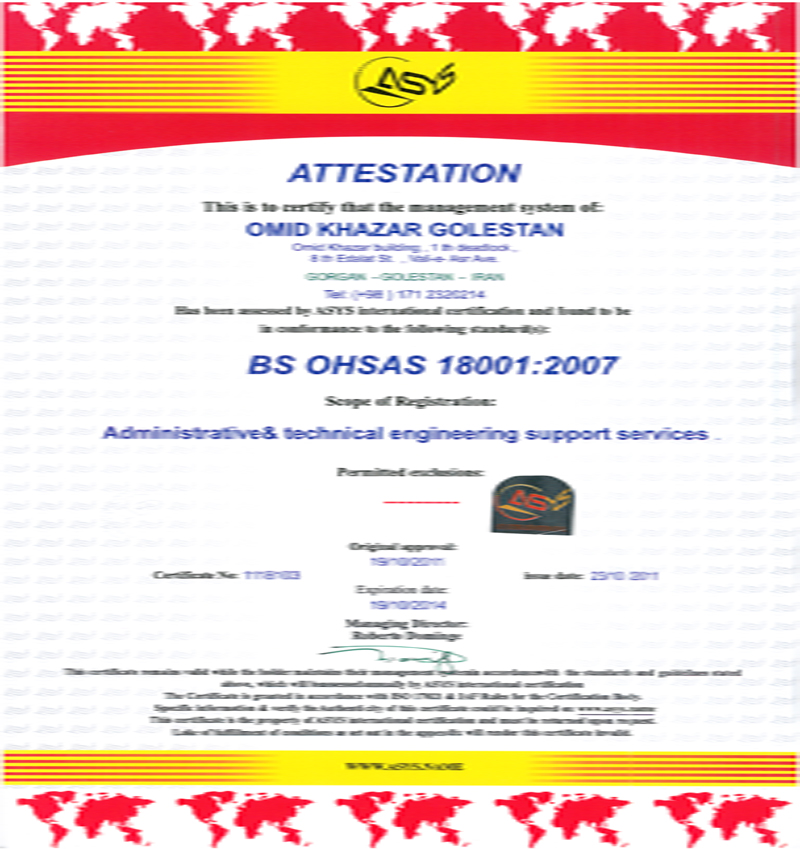 BS OHSAS 18001:2007